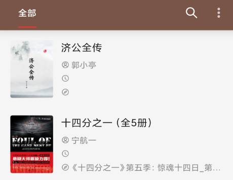 Project