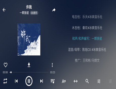 Project